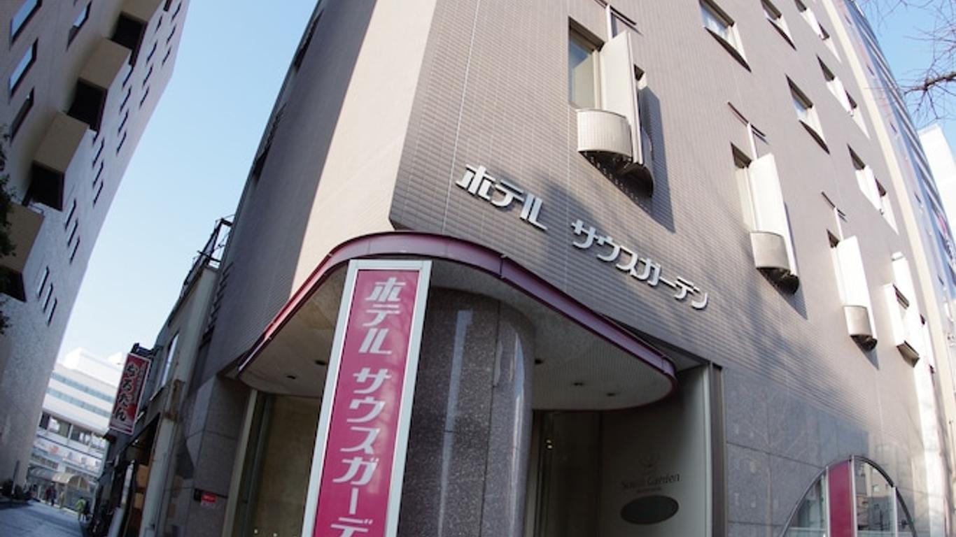 โรงแรมเซาท์ การ์เดน ฮามามัตสึ