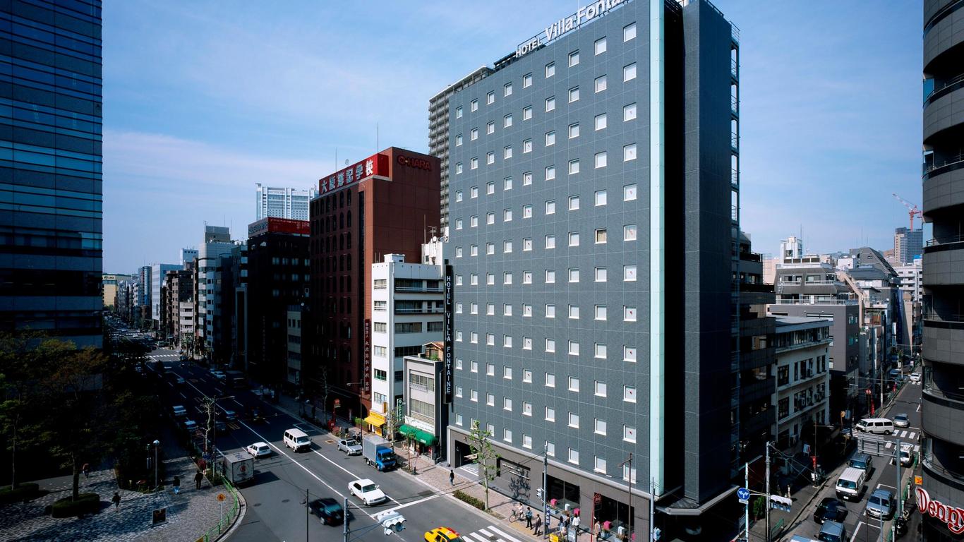 โรงแรมวิลลา ฟอนแทน โตเกียว - คุดันชิตะ