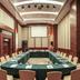 ห้องประชุม