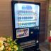 ร้านค้า