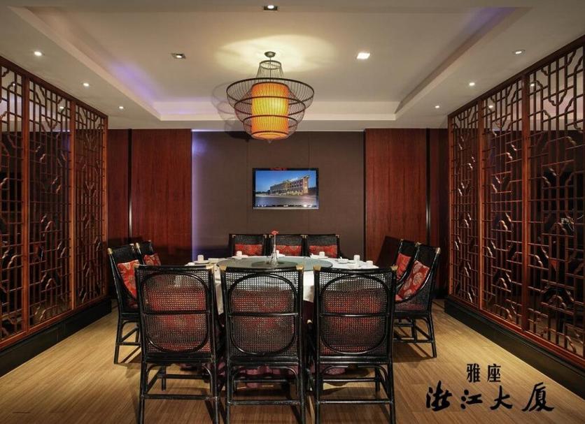 ห้องประชุม รูปภาพ