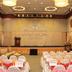 ห้องประชุม