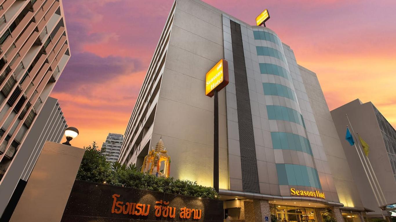 โรงแรมซีซั่นสยาม