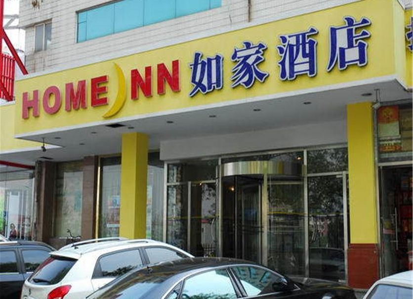 อาคาร รูปภาพ