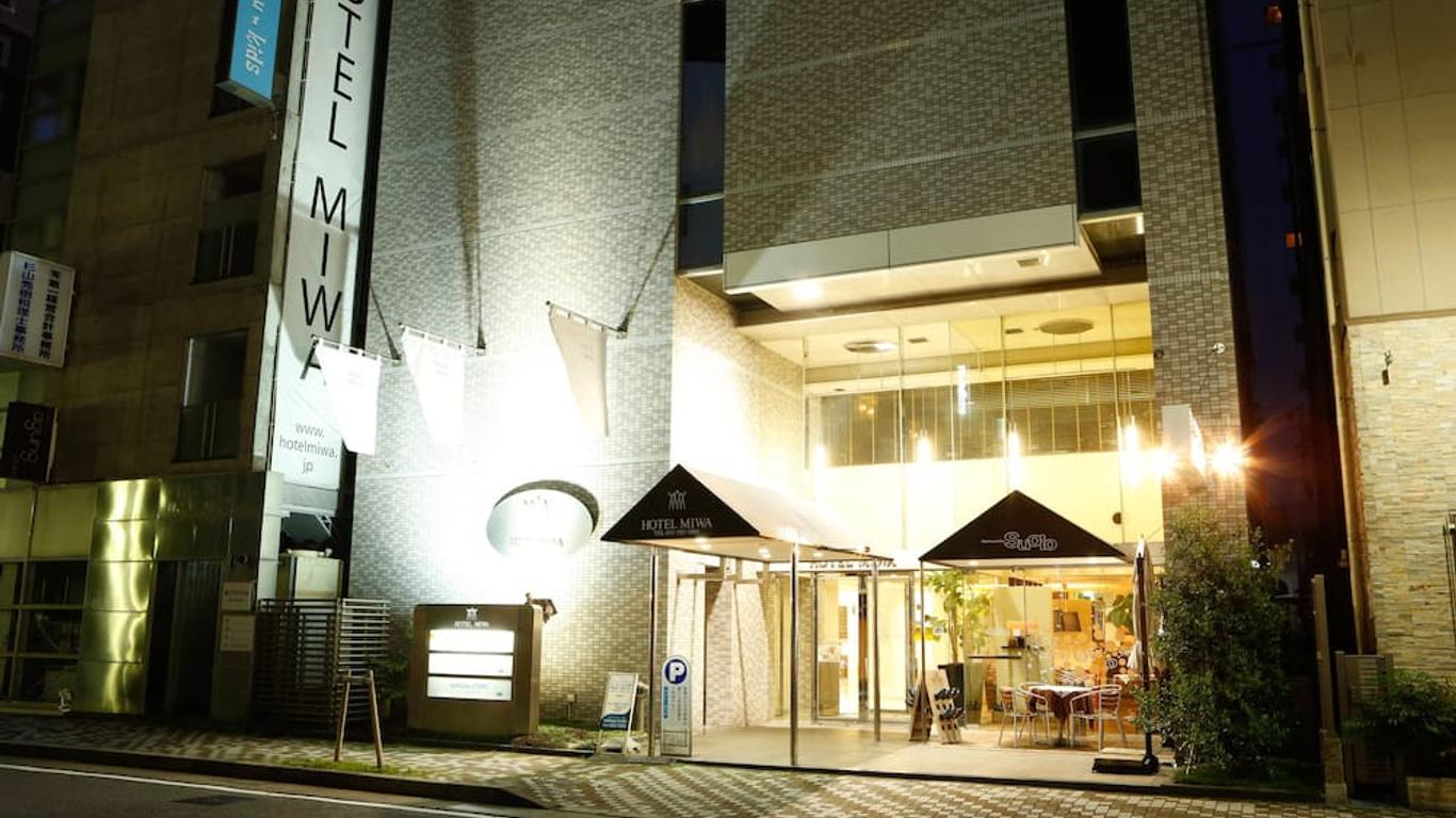 โรงแรมมิวะ