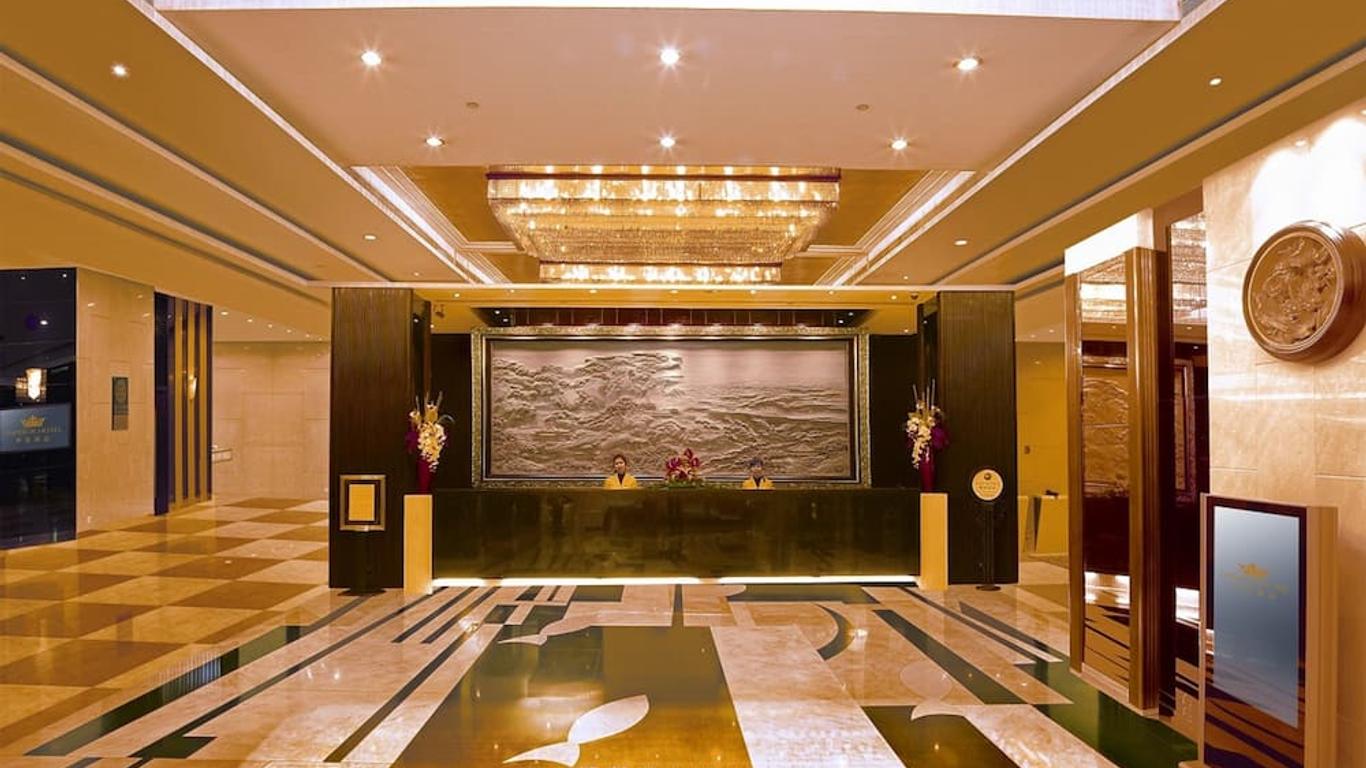 โรงแรมเอ็มเพอเรอร์