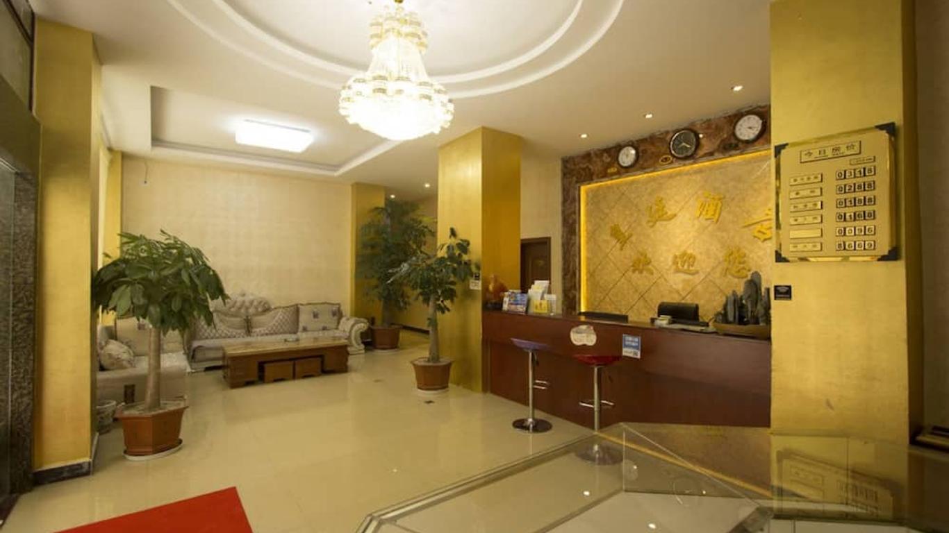โรงแรมหวงถิง สนามบินคุนหมิง