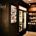 ร้านค้า