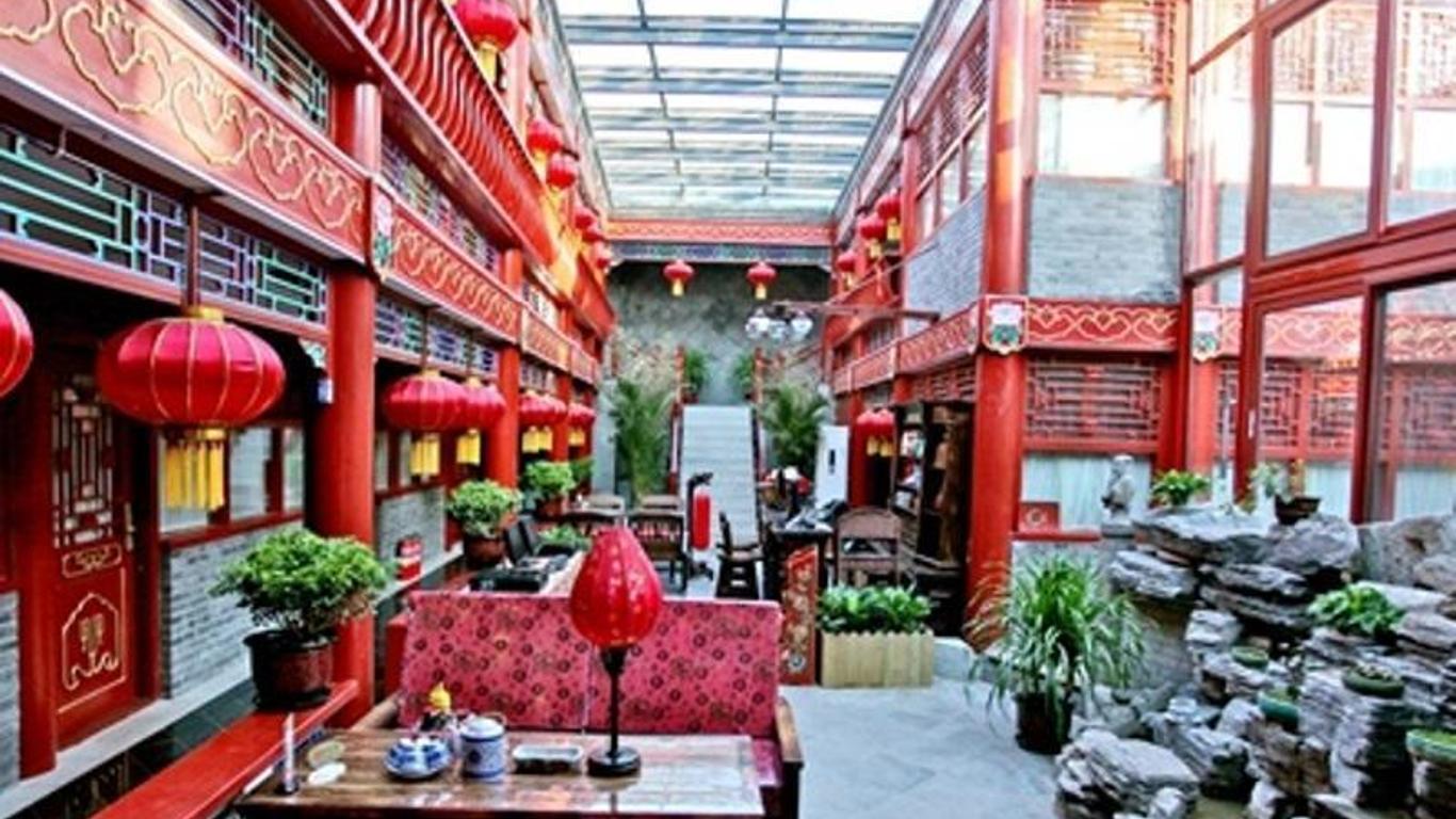 โรงแรมอิมพีเรียลคอร์ทยาร์ด
