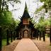 สิ่งที่น่าสนใจ