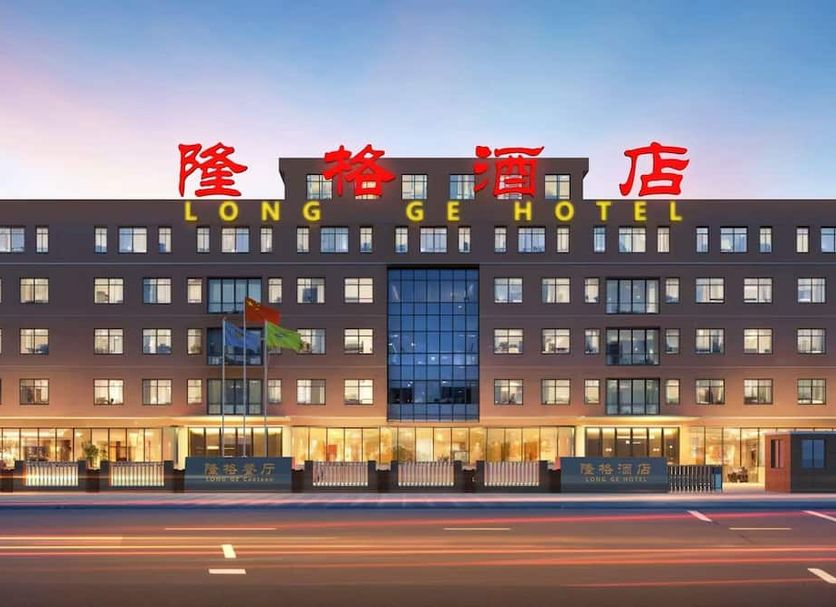 อาคาร รูปภาพ