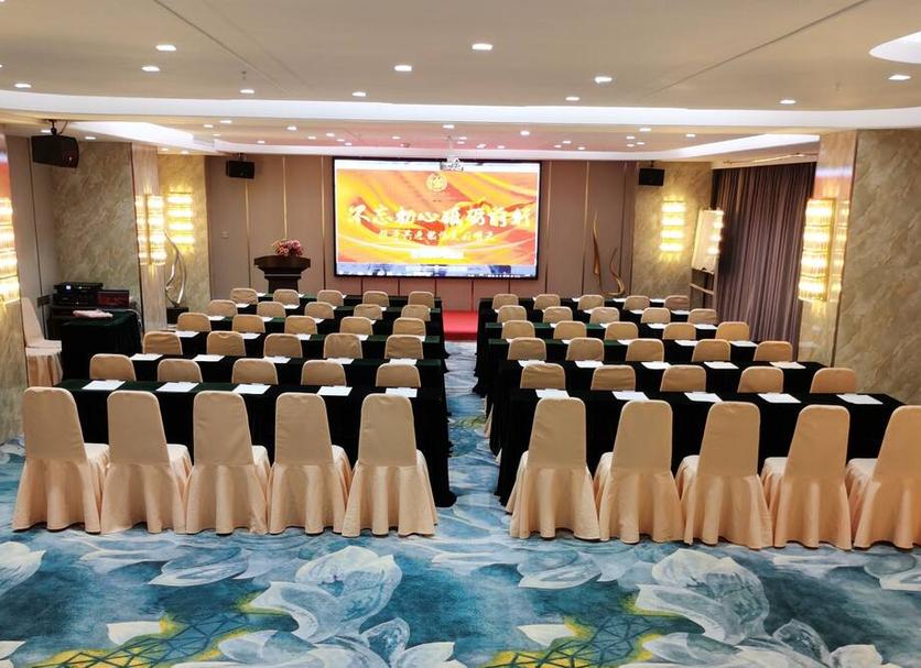 ห้องประชุม รูปภาพ