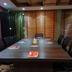 ห้องประชุม