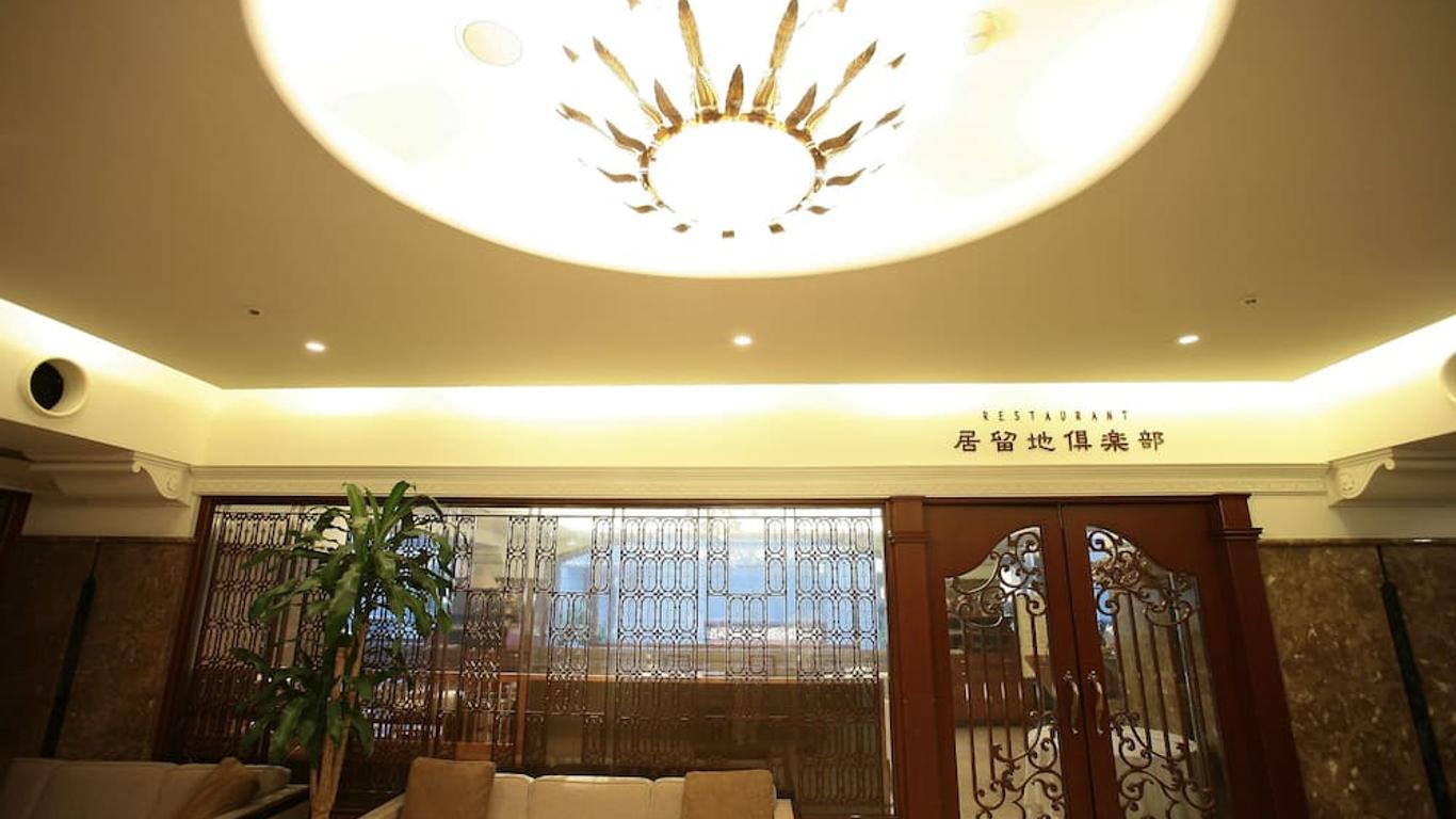 โรงแรมเวียมาเร โกเบ