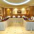 ห้องประชุม
