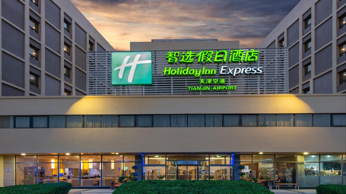 ฮอลิเดย์อินน์เอ็กซ์เพรส สนามบินเทียนจิน - เครือโรงแรมไอเอชจี