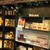 ร้านค้า