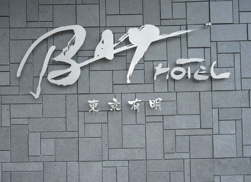 อาคาร รูปภาพ