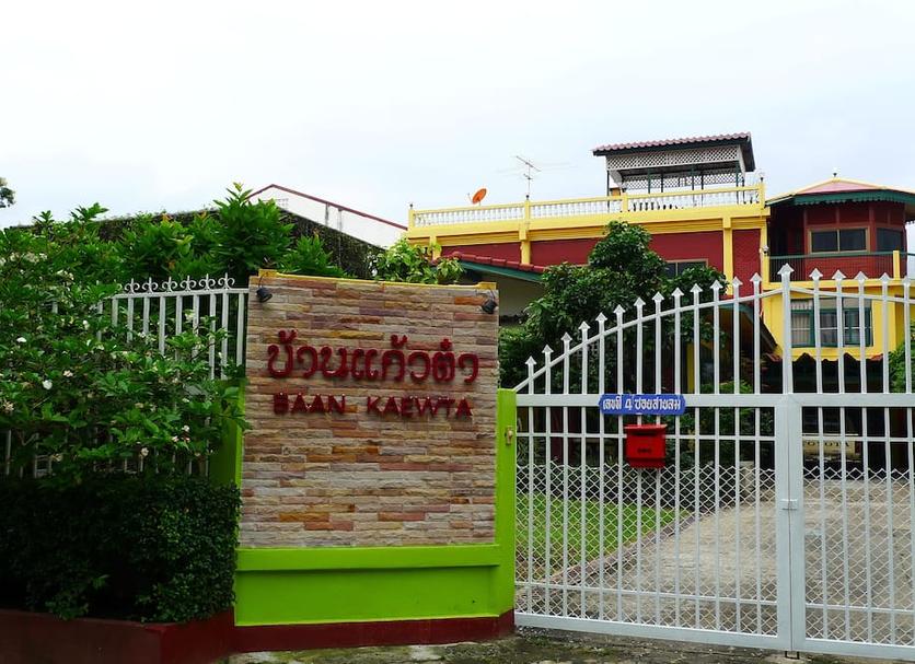 วิวภายนอก รูปภาพ