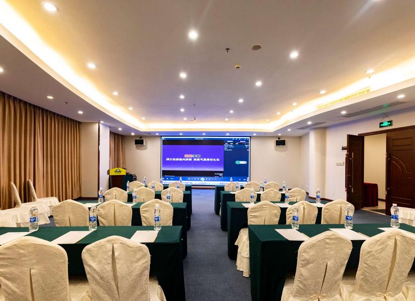 ห้องประชุม รูปภาพ