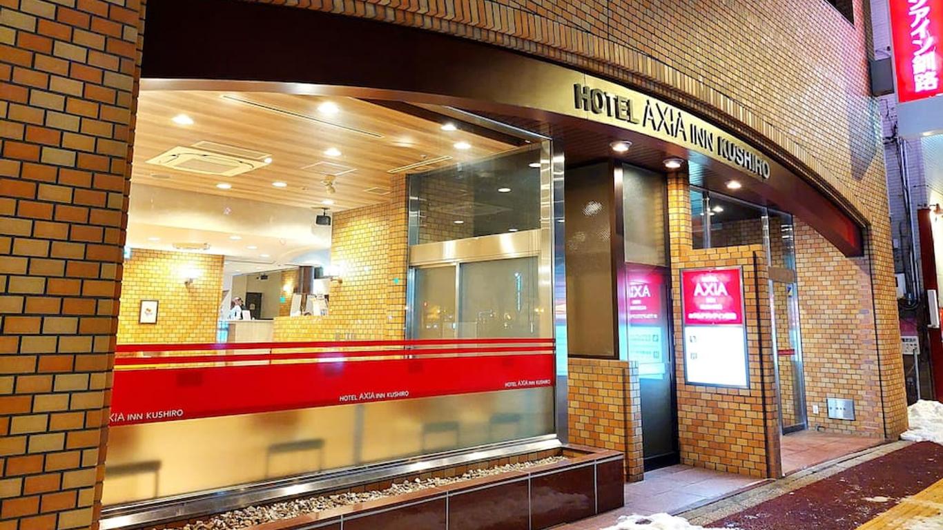โรงแรมแอกเซีย อินน์ คูชิโระ