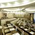 ห้องประชุม