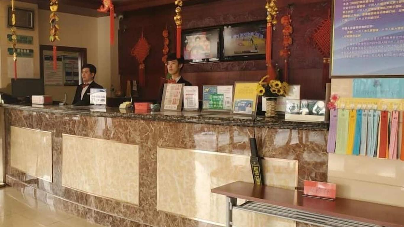 โรงแรมธุรกิจกรีนทรีอินน์ ปักกิ่ง ไห่เตี้ยน สะพานซีซานฉี