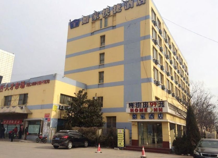 อาคาร รูปภาพ