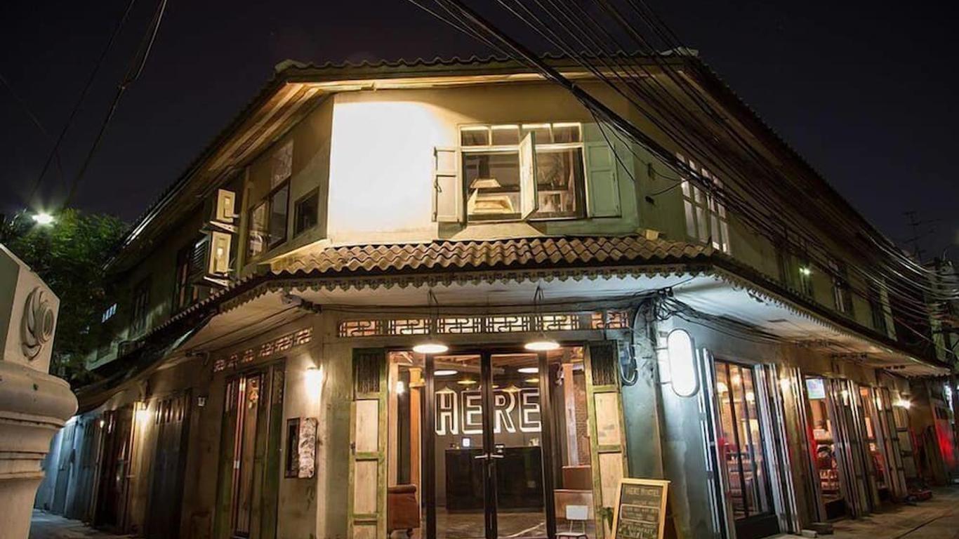 เฮียโฮสเทล