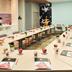 ห้องประชุม