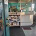 ร้านค้า