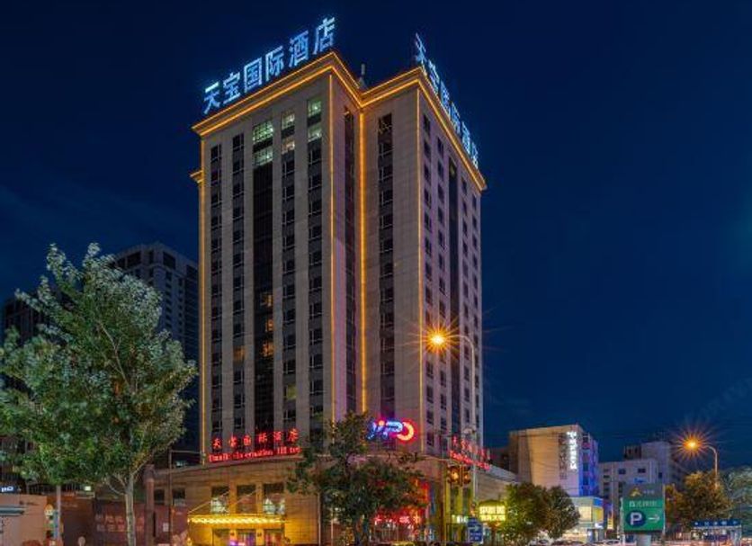 อาคาร รูปภาพ