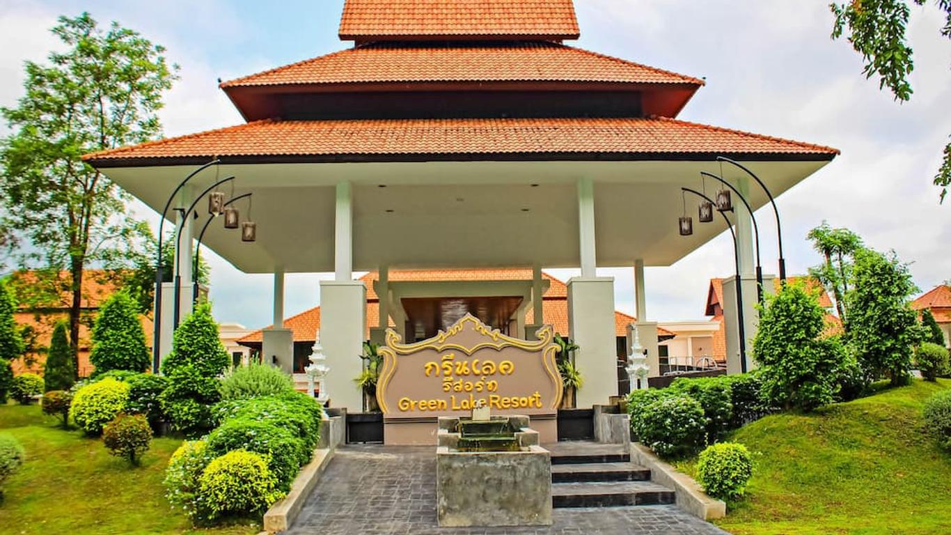 กรีนเลค รีสอร์ท เชียงใหม่