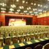 ห้องประชุม