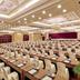 ห้องประชุม
