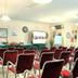 ห้องประชุม