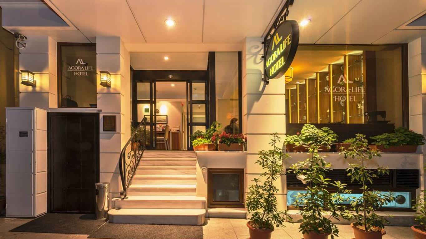 โรงแรมอะโกรร่าลายฟ์ - คลาสพิเศษ