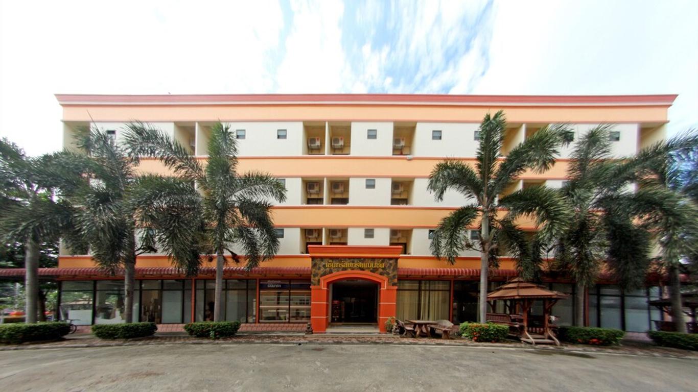โรงแรมเซนทรัลพาร์ค