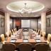 ห้องประชุม