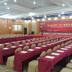 ห้องประชุม