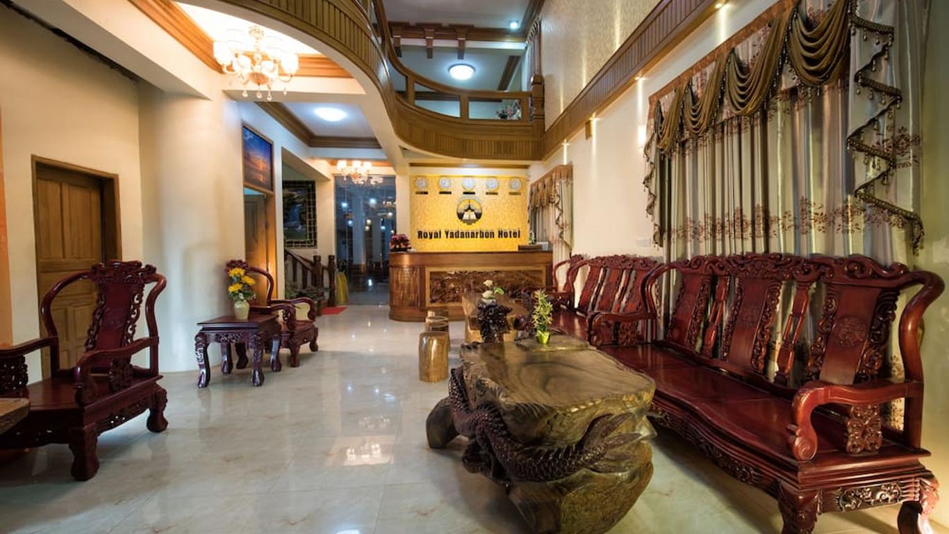 โรงแรมรอยัล ยาดานาร์บูน