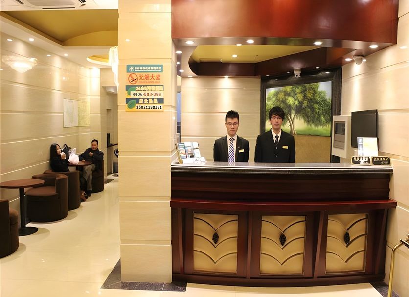 แผนกต้อนรับส่วนหน้า รูปภาพ