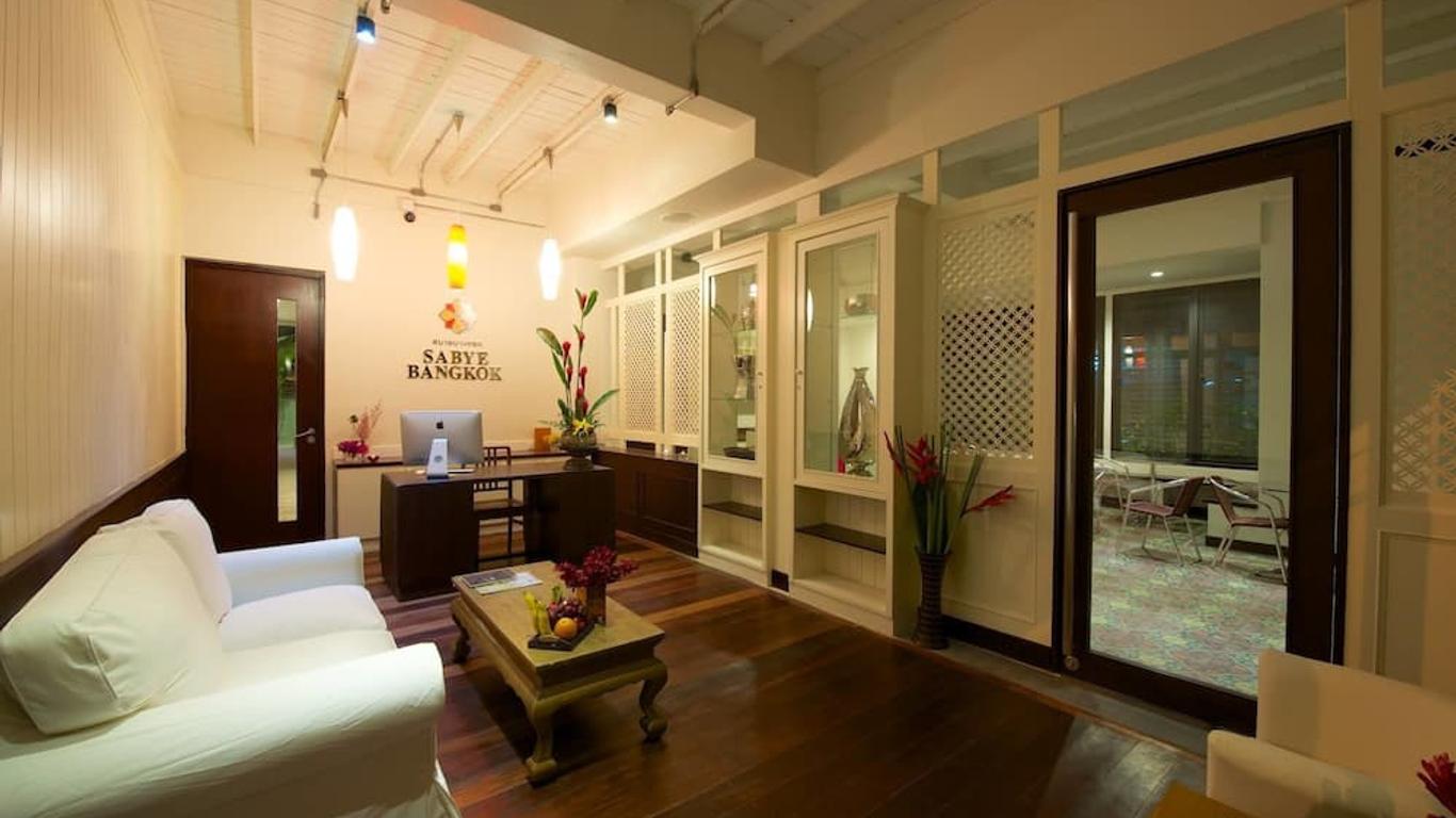 โรงแรมสบายบางกอก