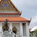 อาคาร
