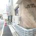 วิวภายนอก
