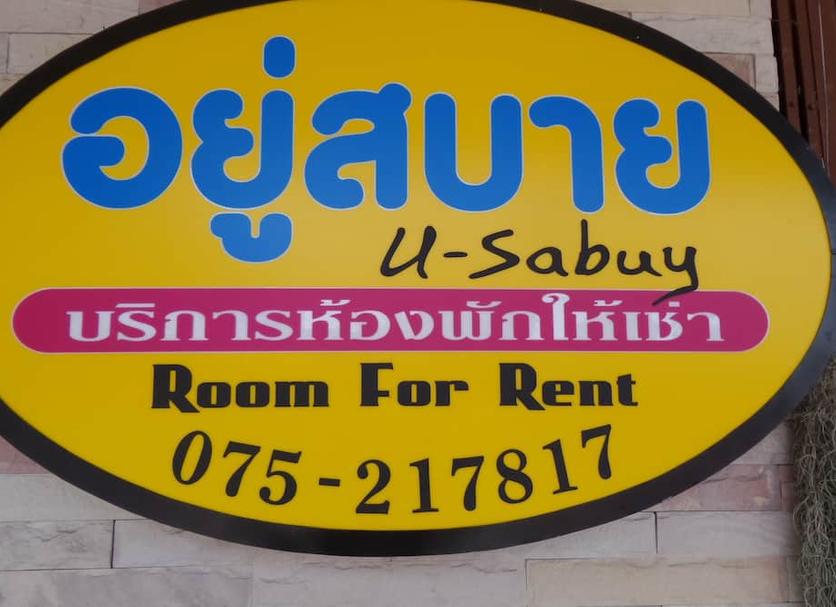 อื่น ๆ รูปภาพ