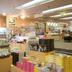 ร้านค้า