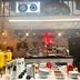 ร้านอาหาร