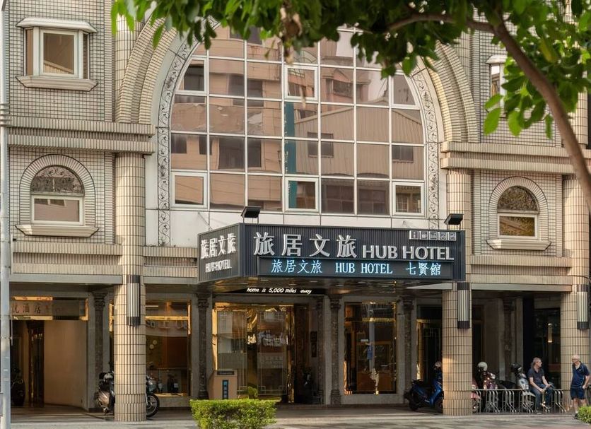 อาคาร รูปภาพ