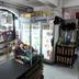 ร้านค้า
